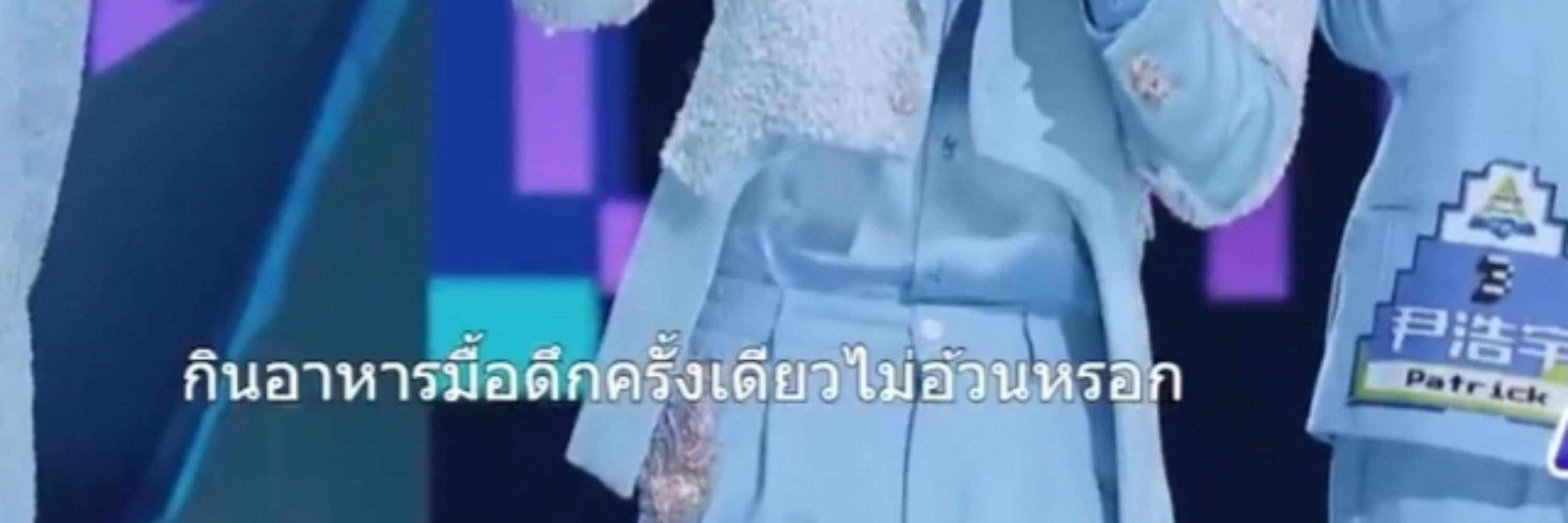 มิ้นช็อคโกคามงชิโน่