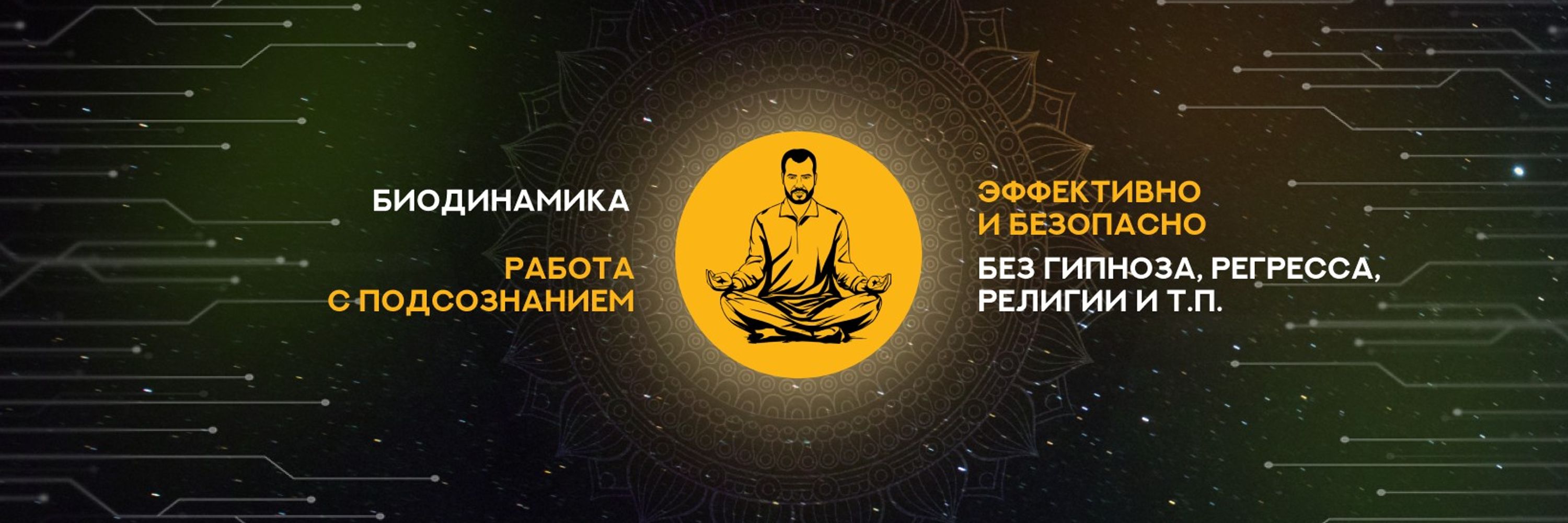 Pavlo Popov 🫴 Биодинамист