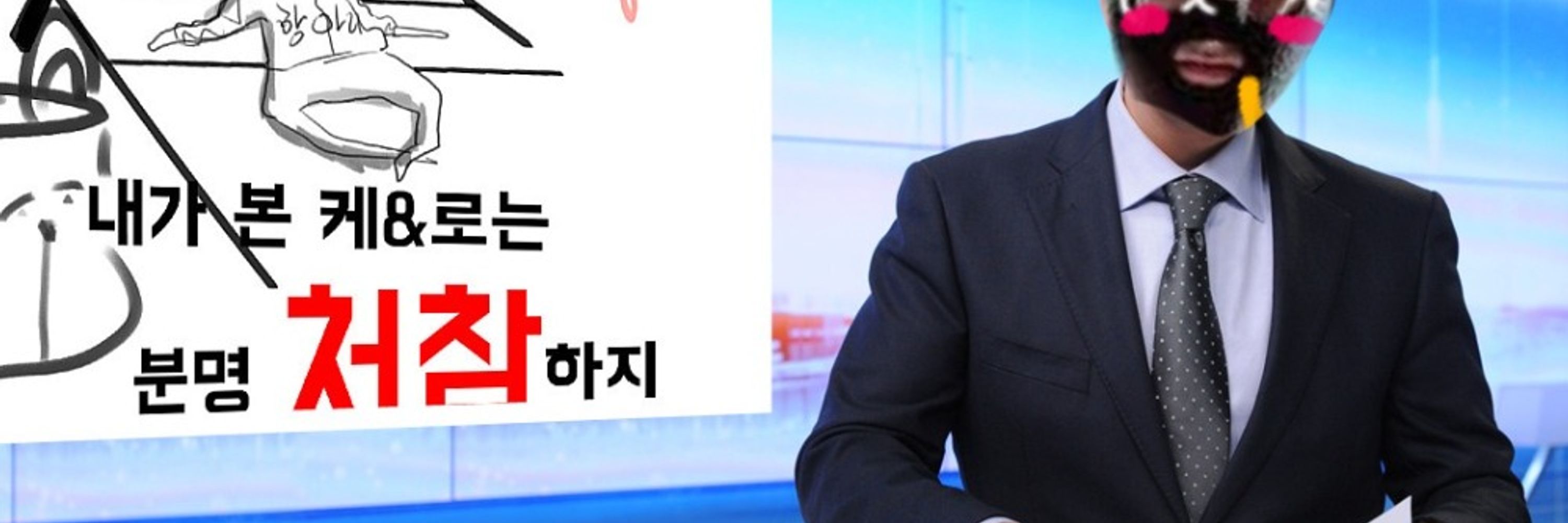 차류혁