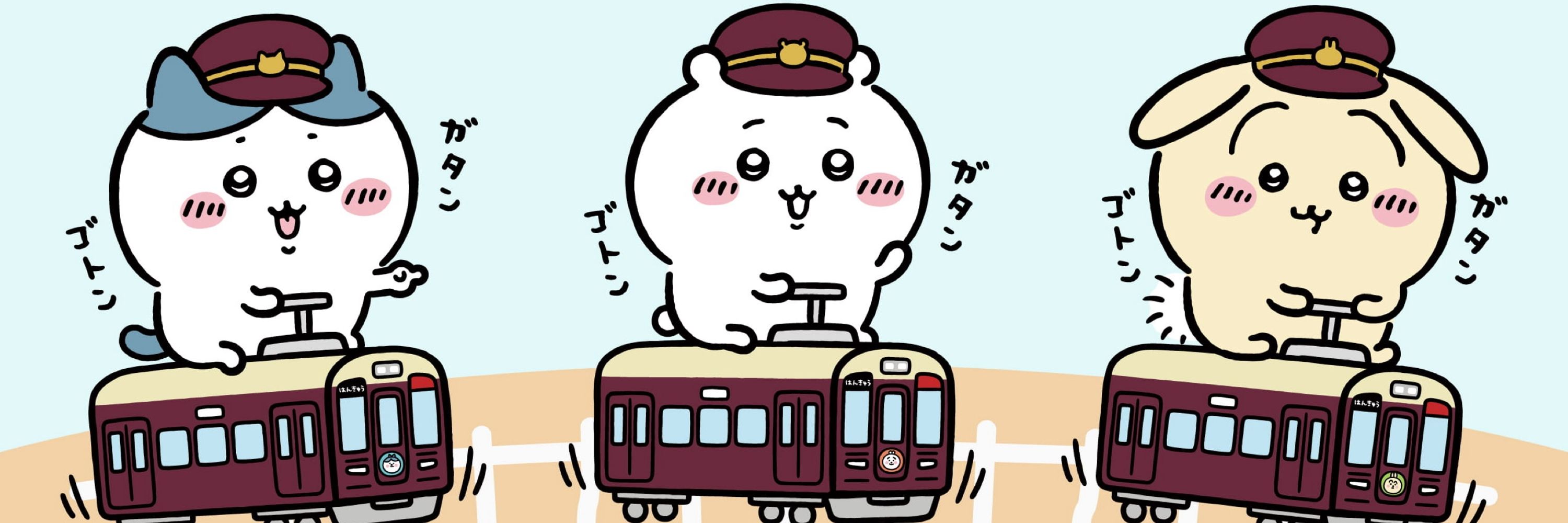 やっさん