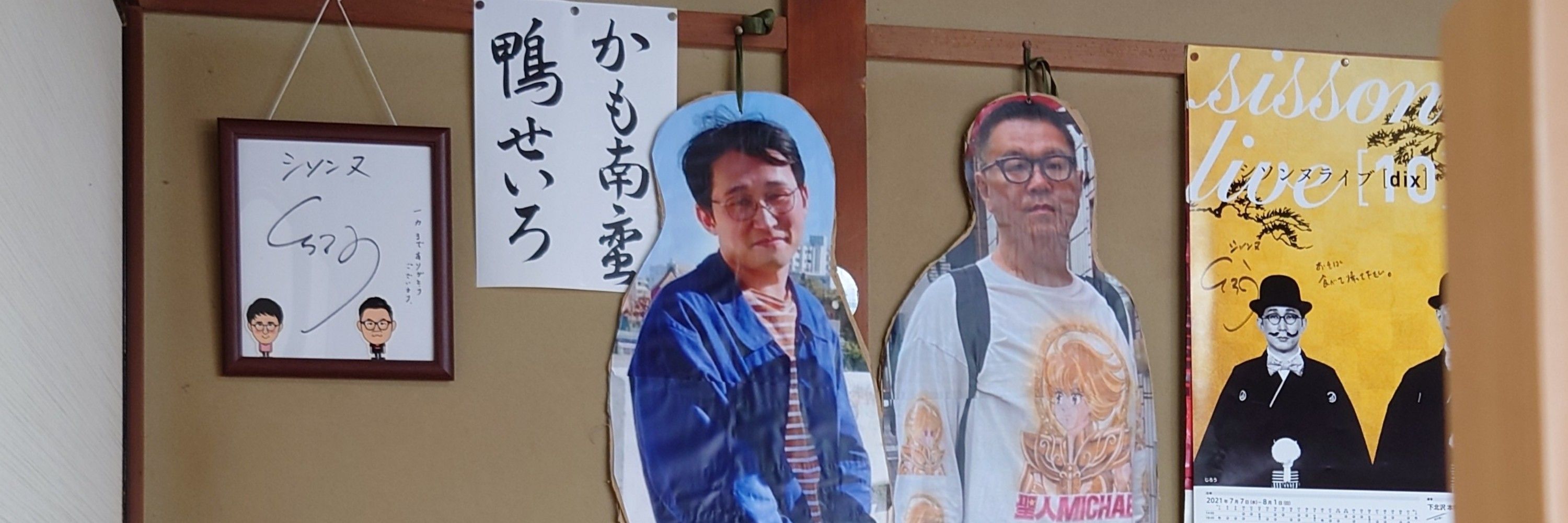 おうんご