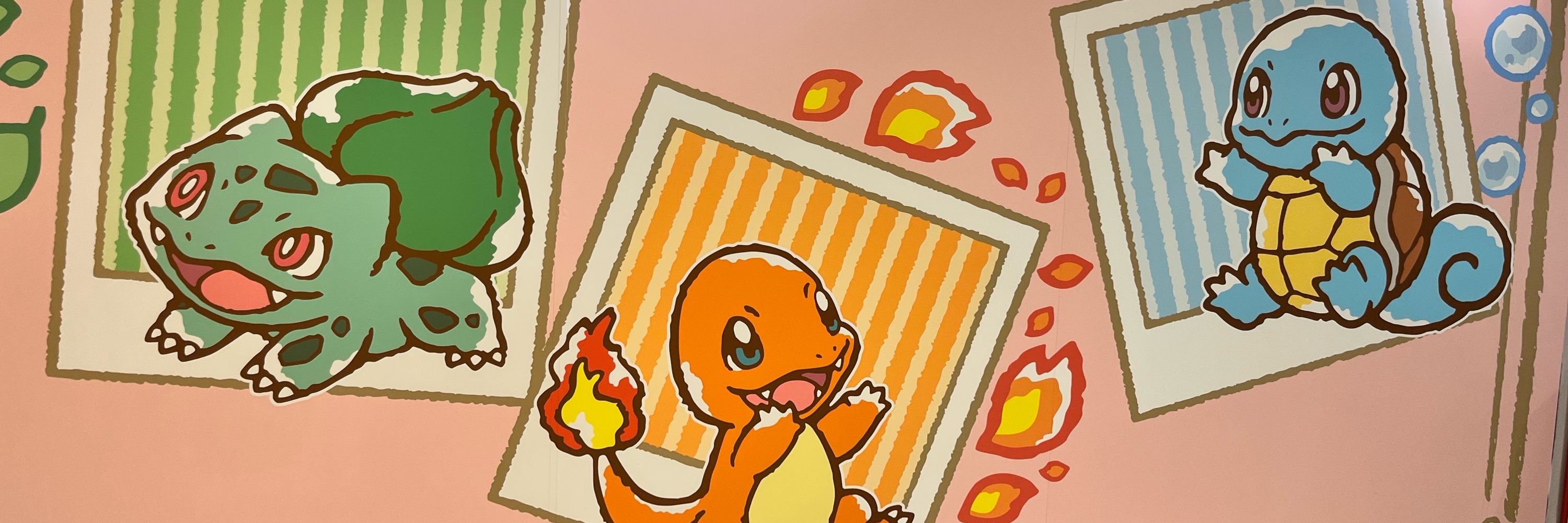 はろ