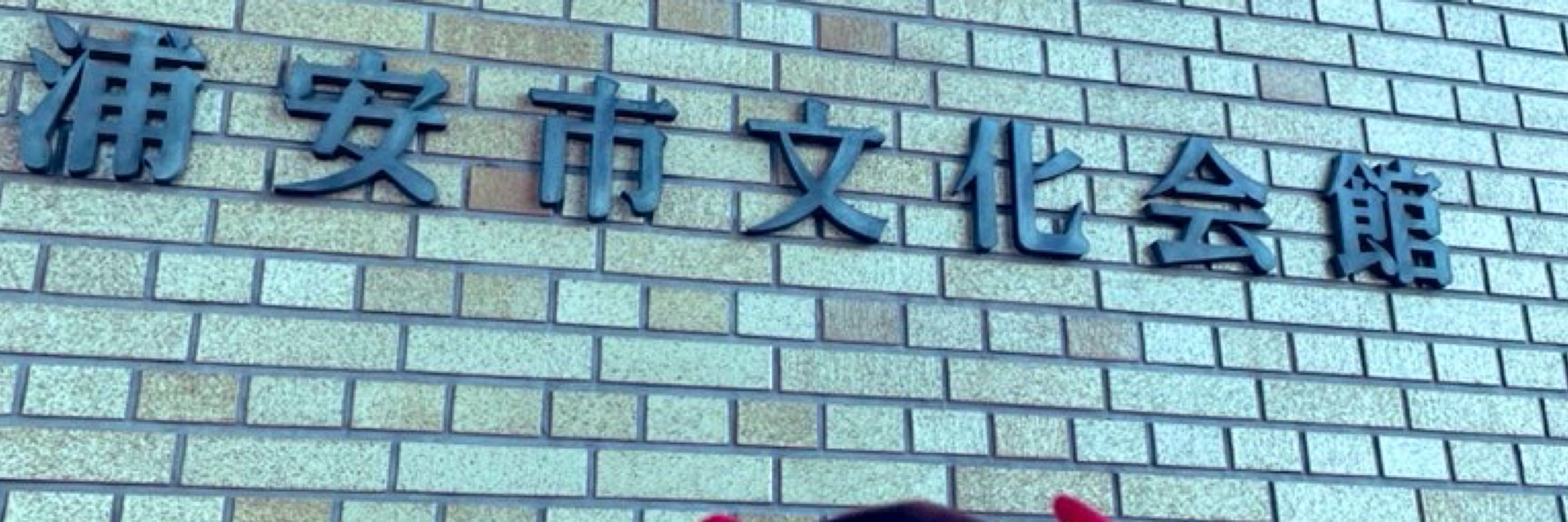 ごん