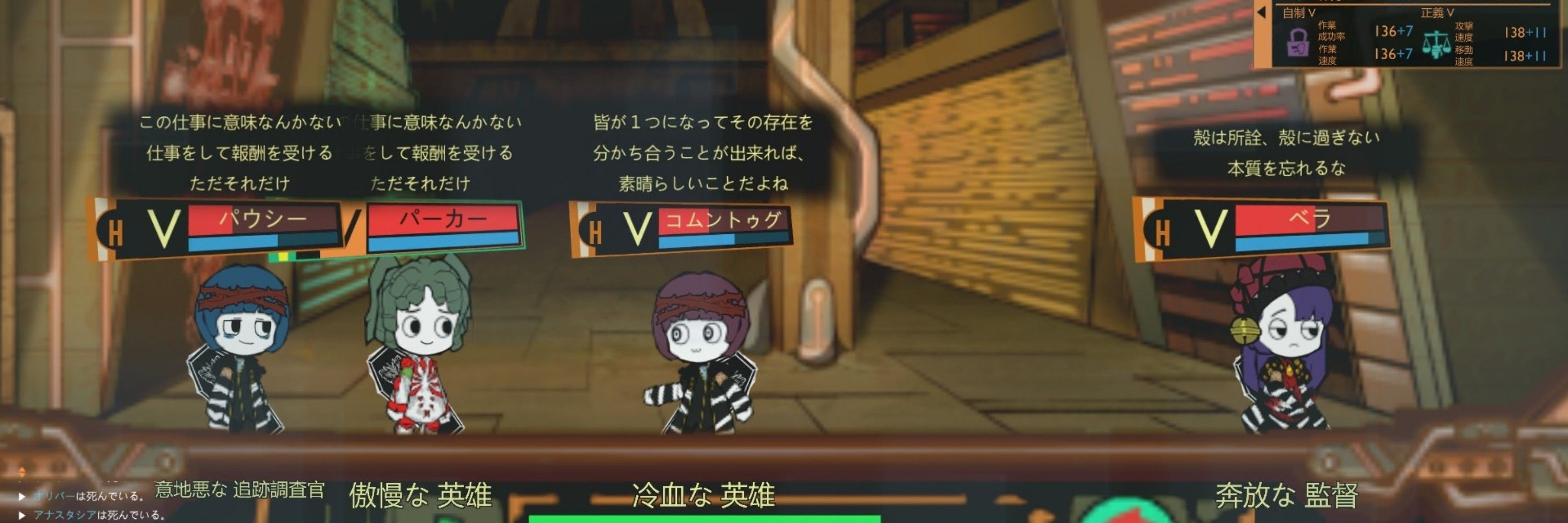 刺し身