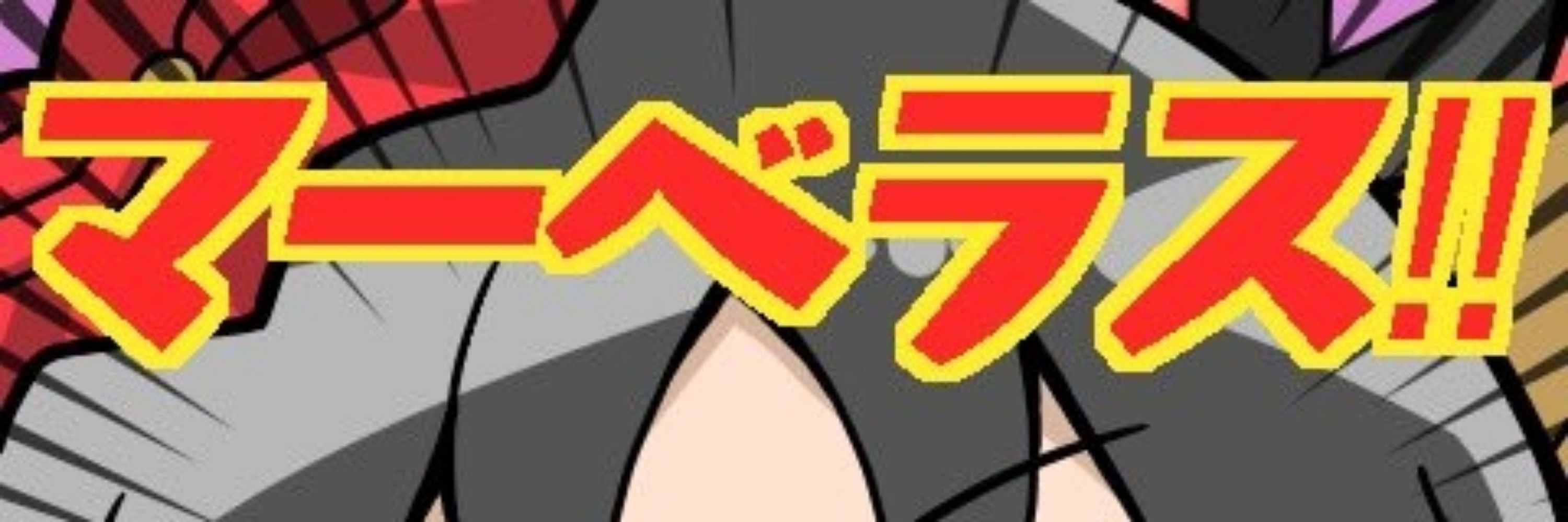ミョカイン