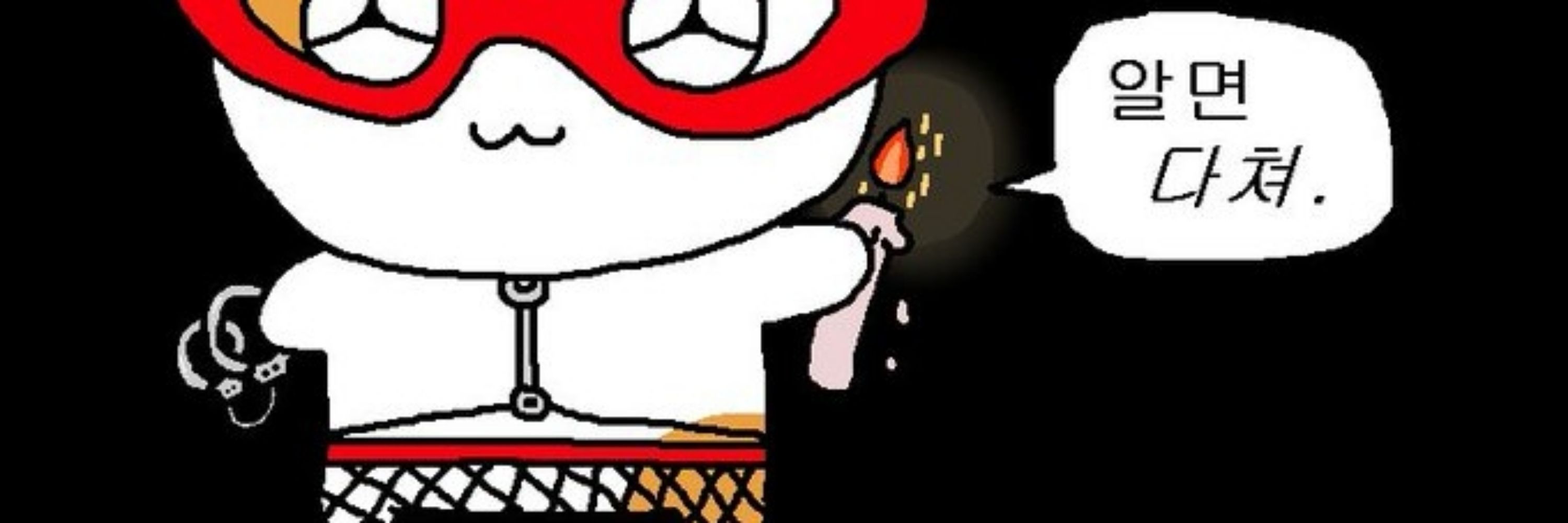 베비다이너소어