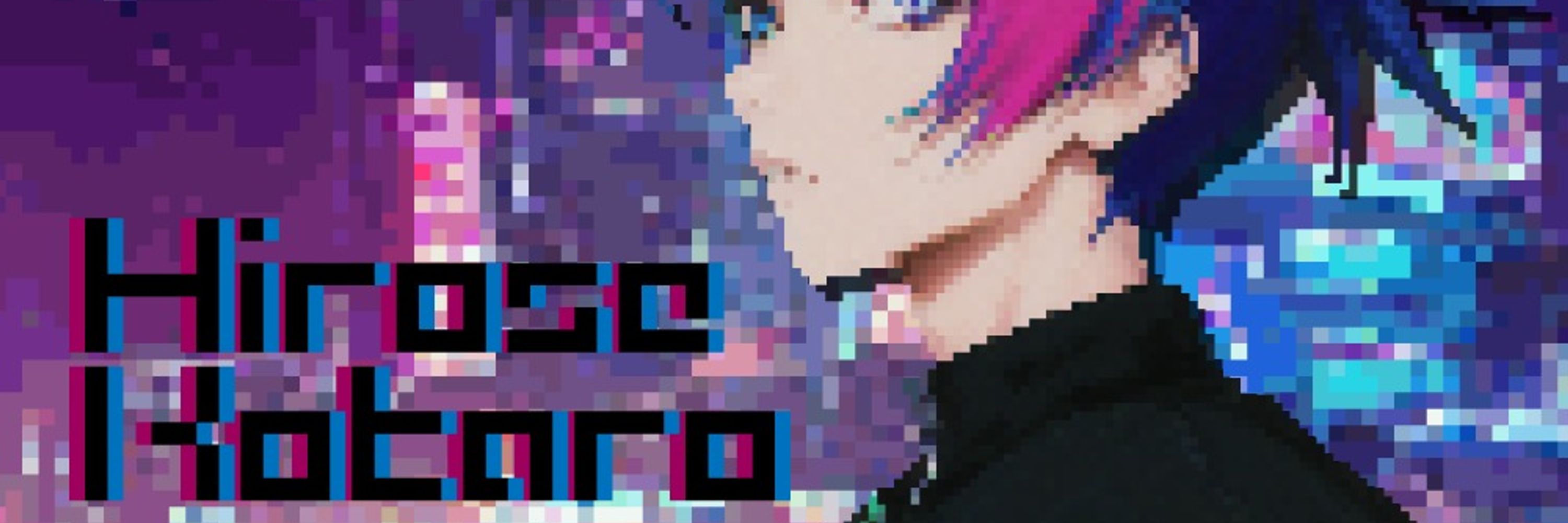 広瀬虎太郎