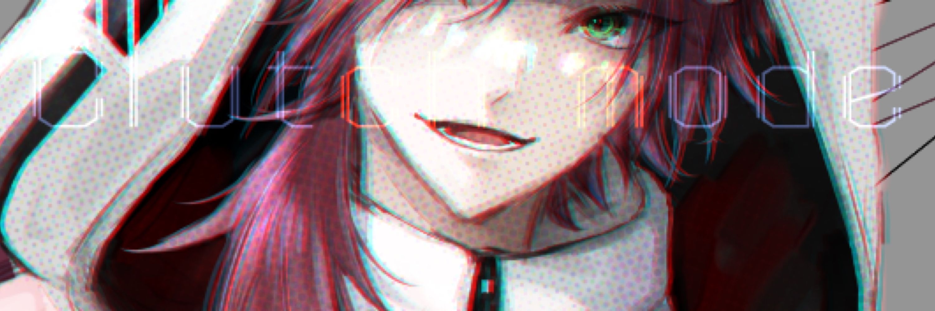 けつ