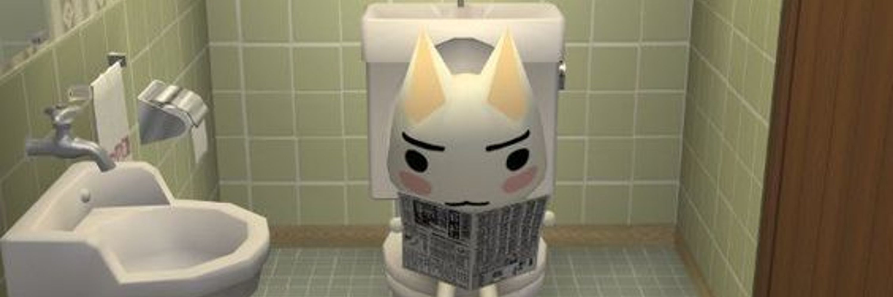 불감
