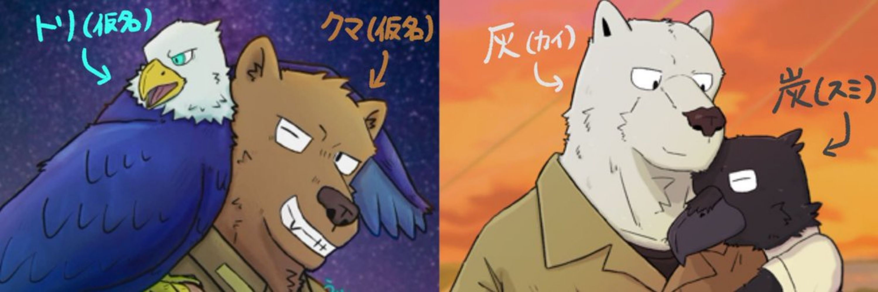 うおせ