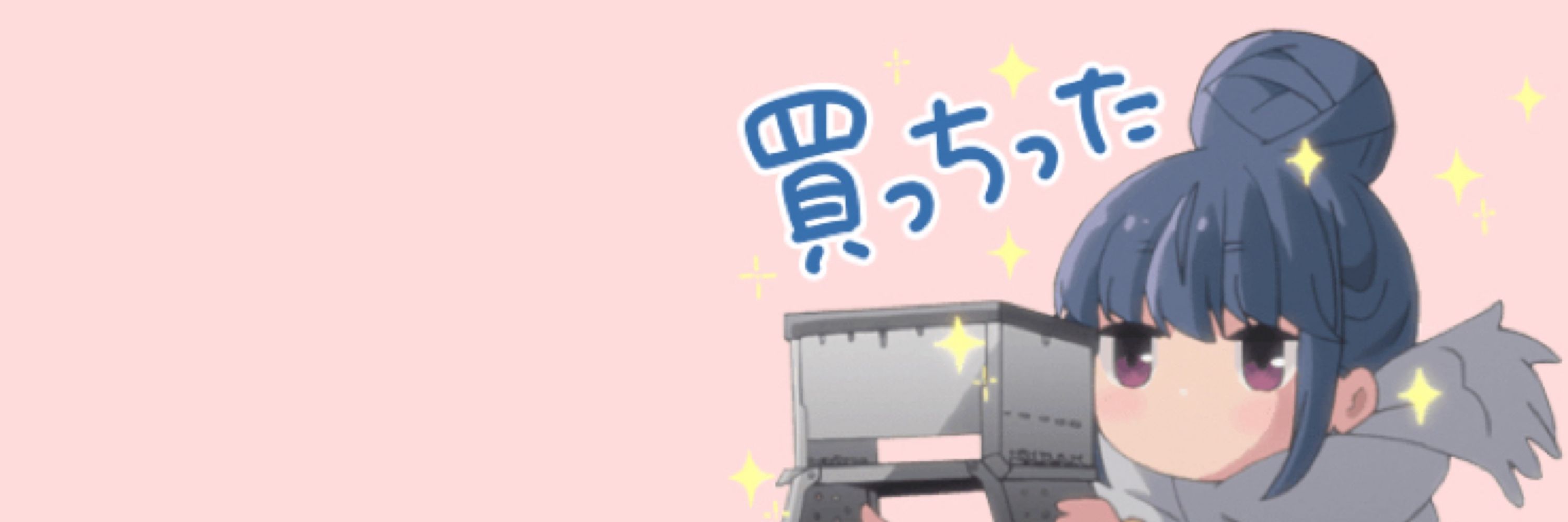 アザラシ