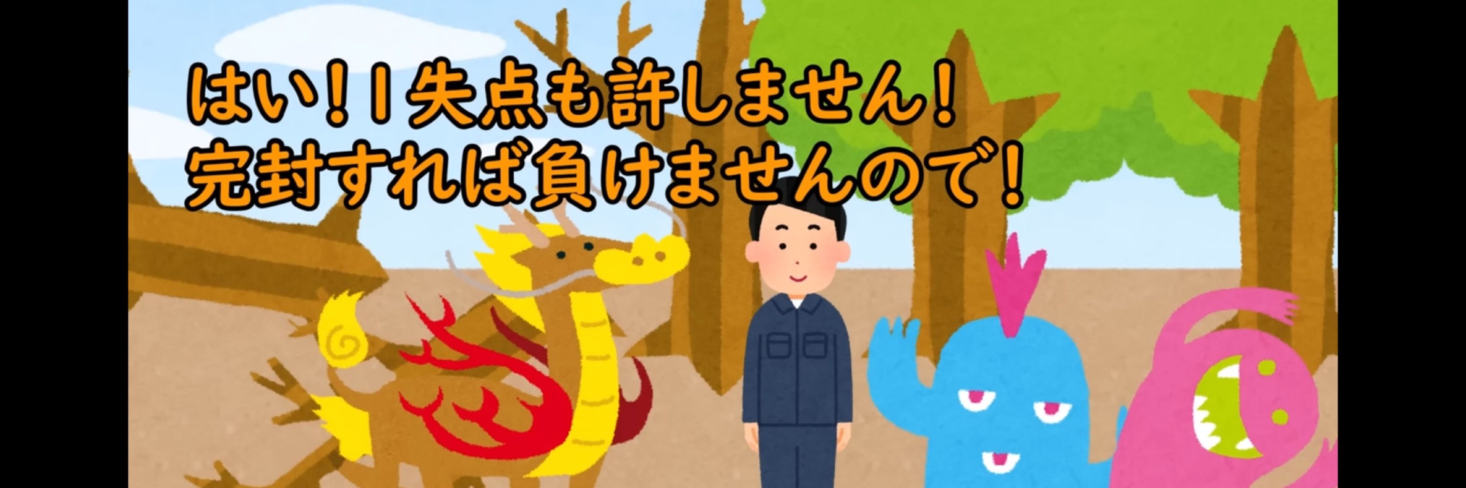 つつみん