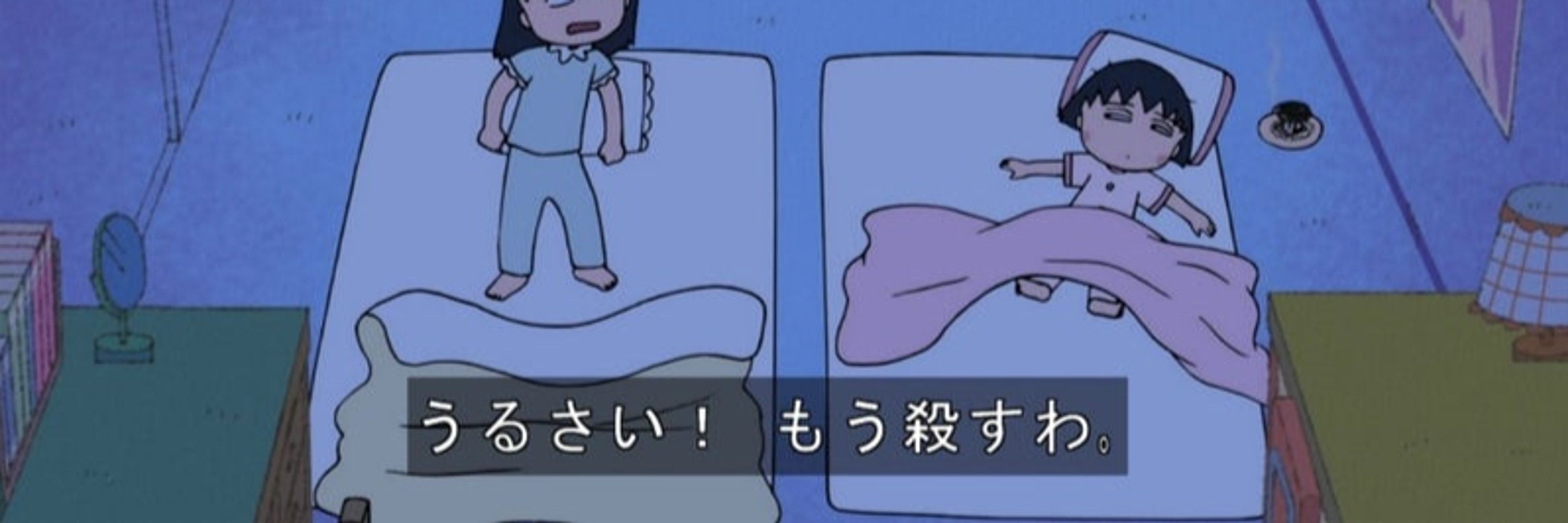 う〜〜〜〜〜〜たん🪇