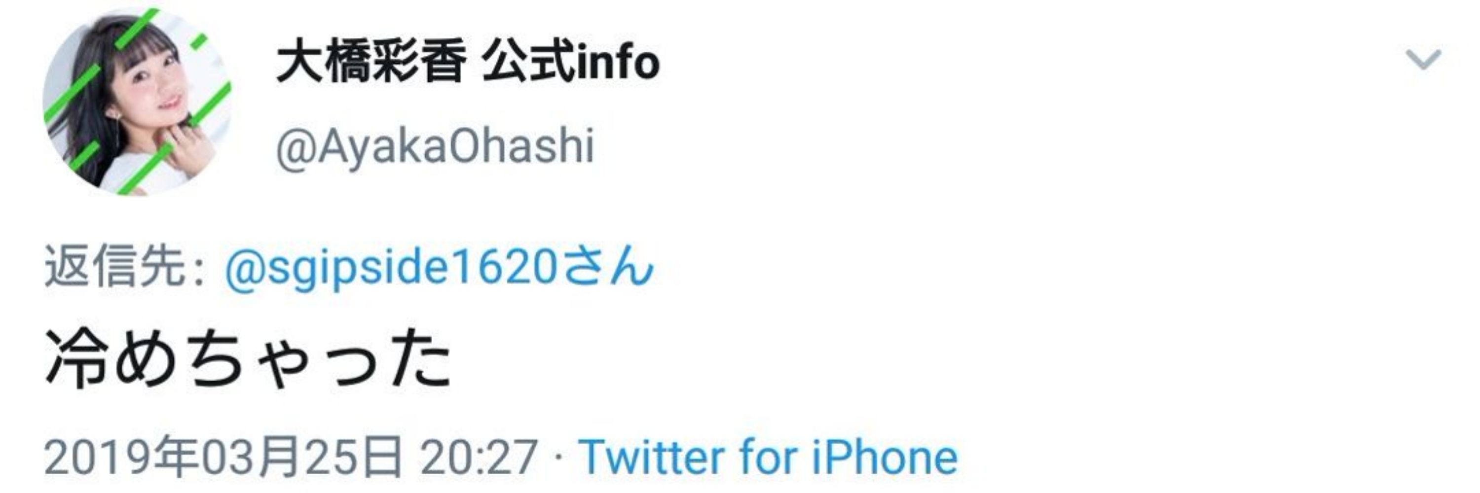 ヤマト