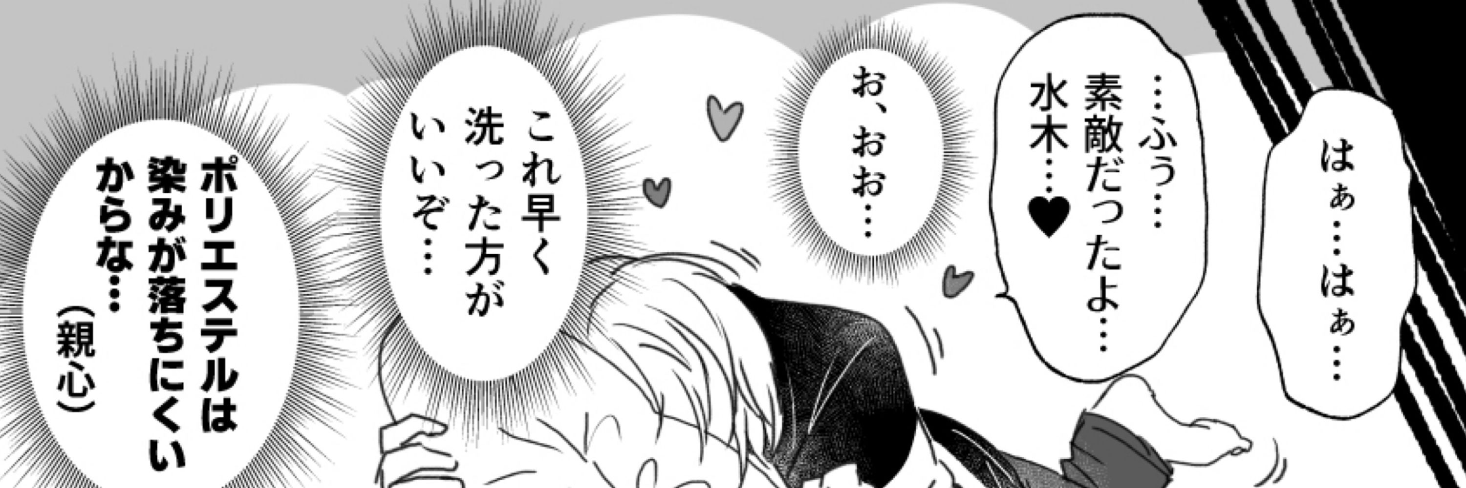 まにとば