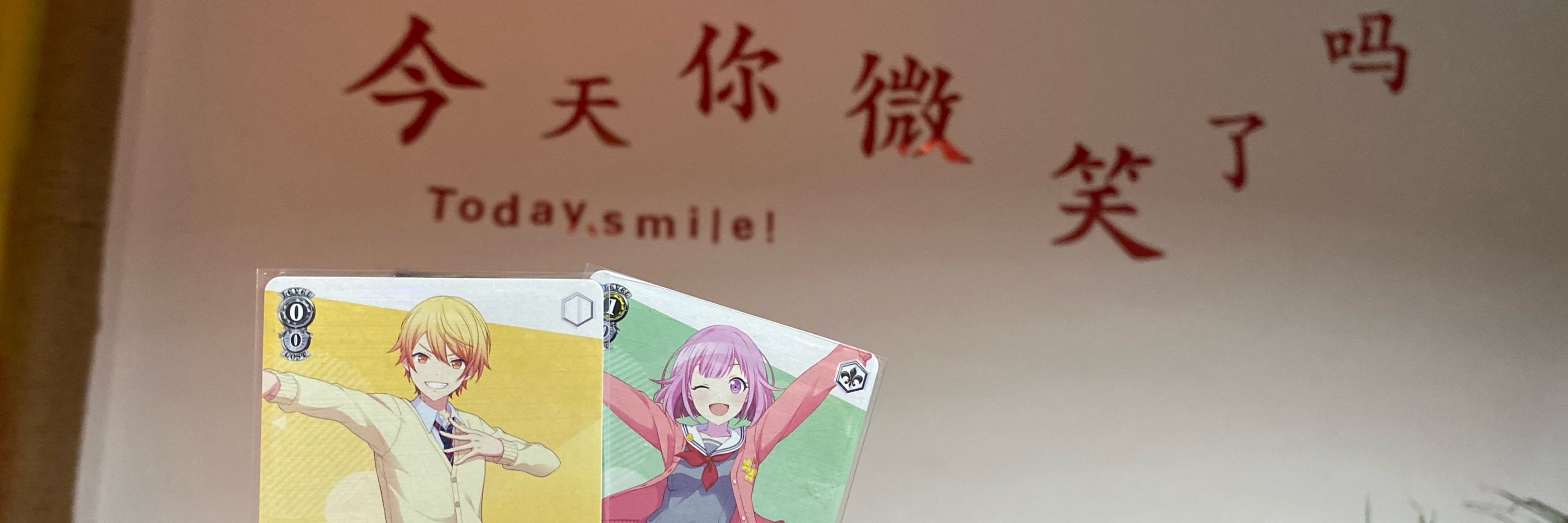 きいろ