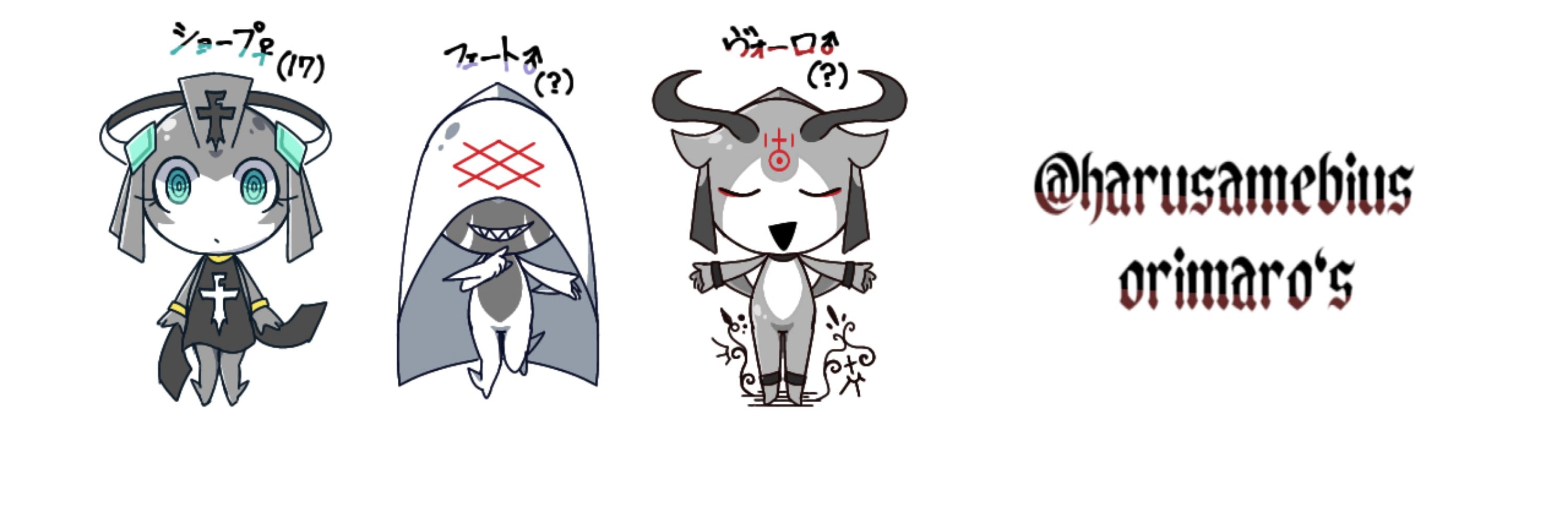 はるさめびうす§多忙§