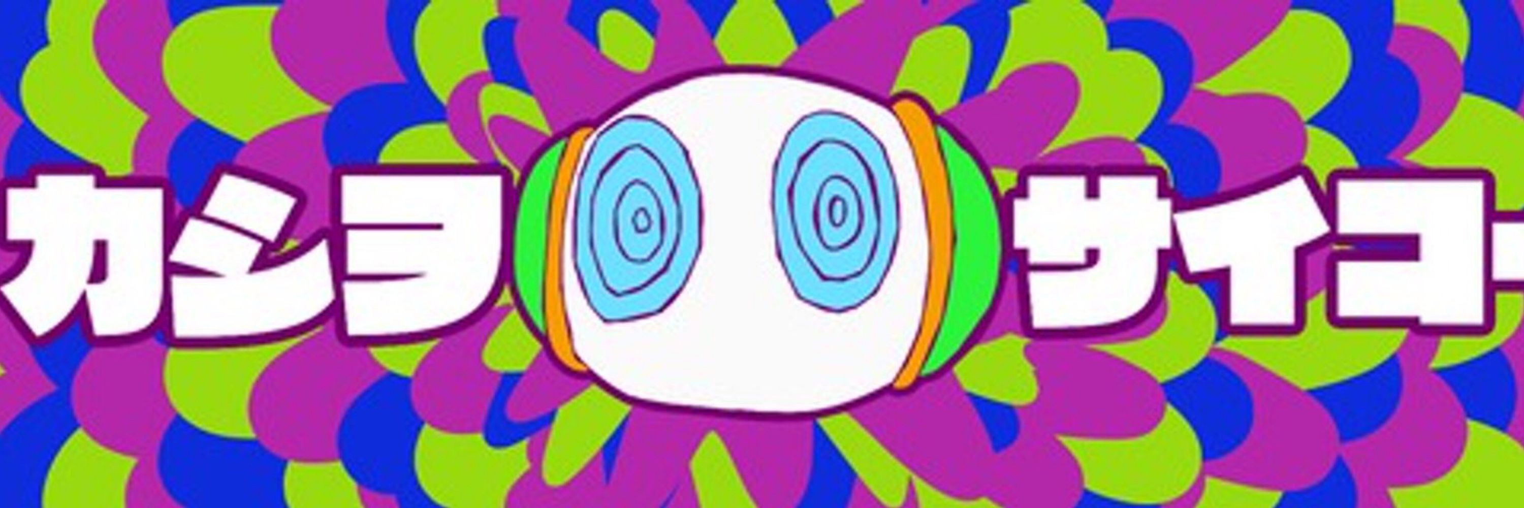 くろさん