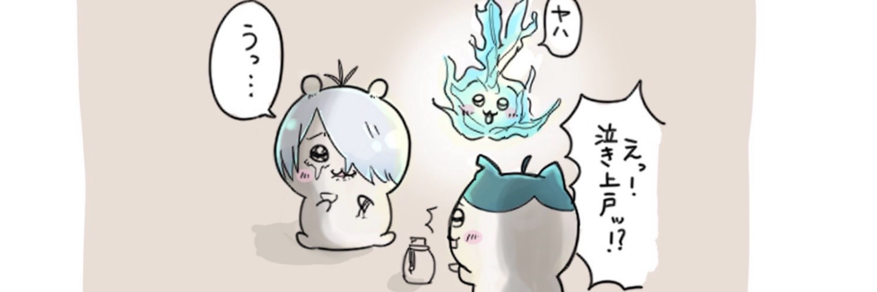 ららら