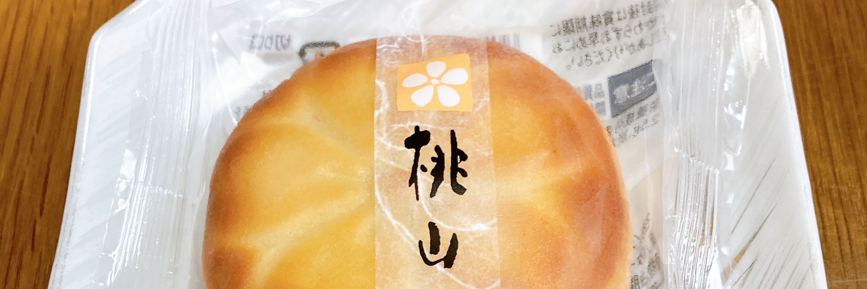 やまざき🤍🤎