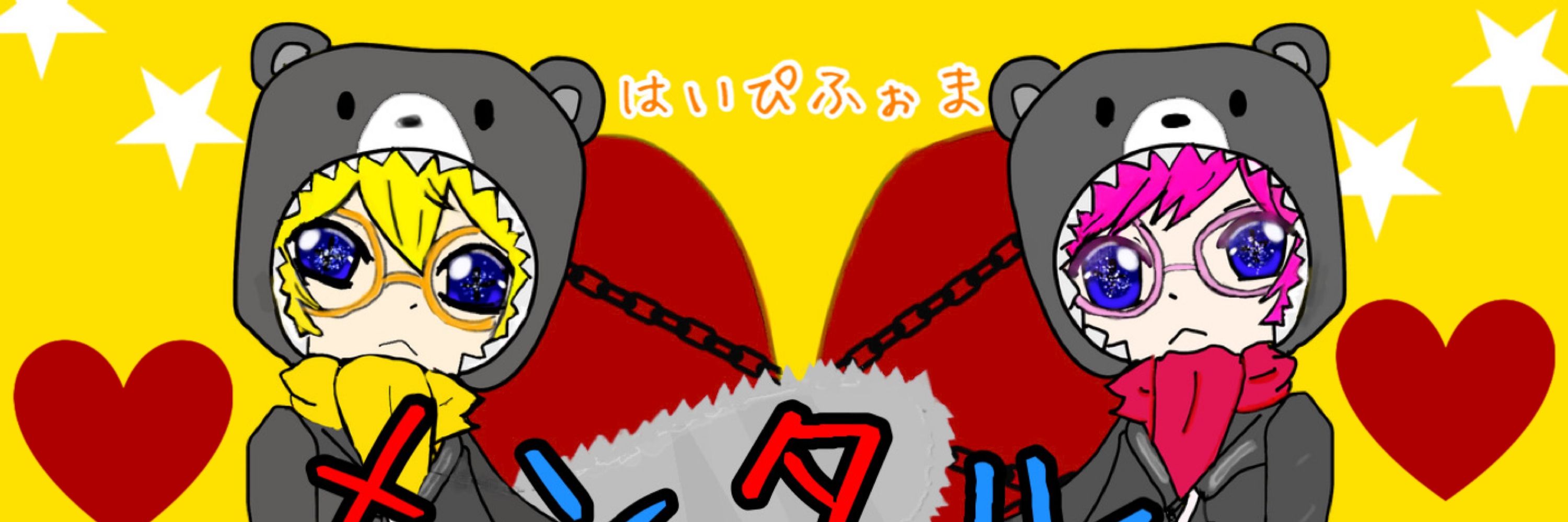 いぐる