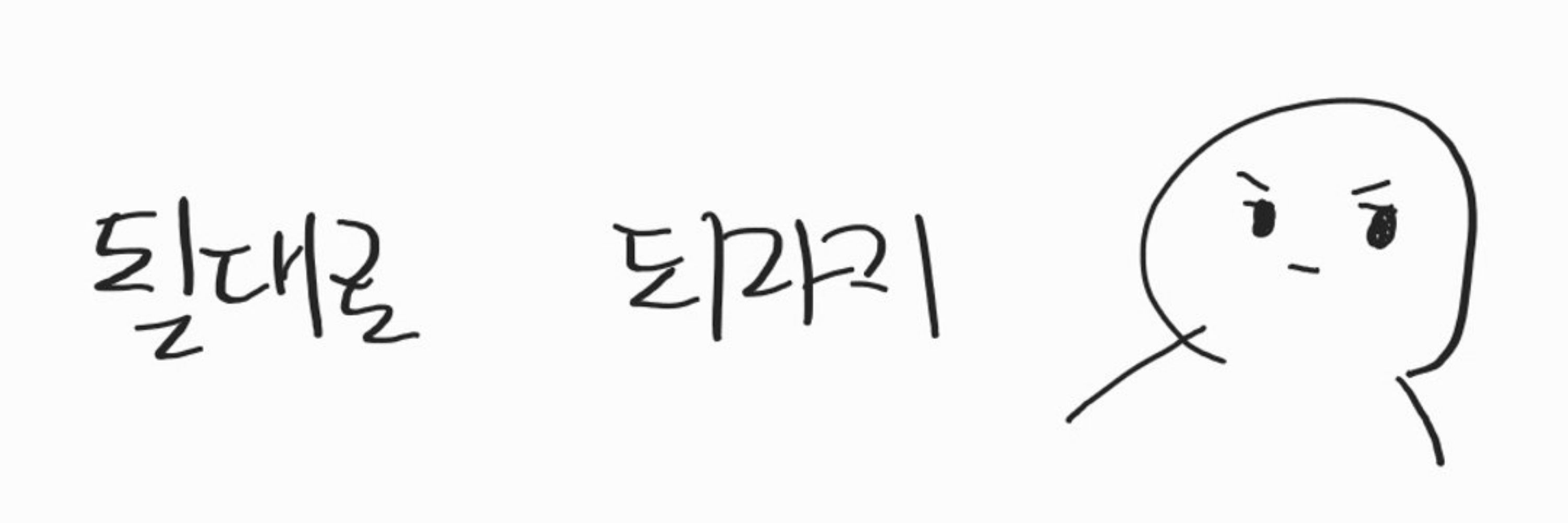 (우명배|이3) 마로프