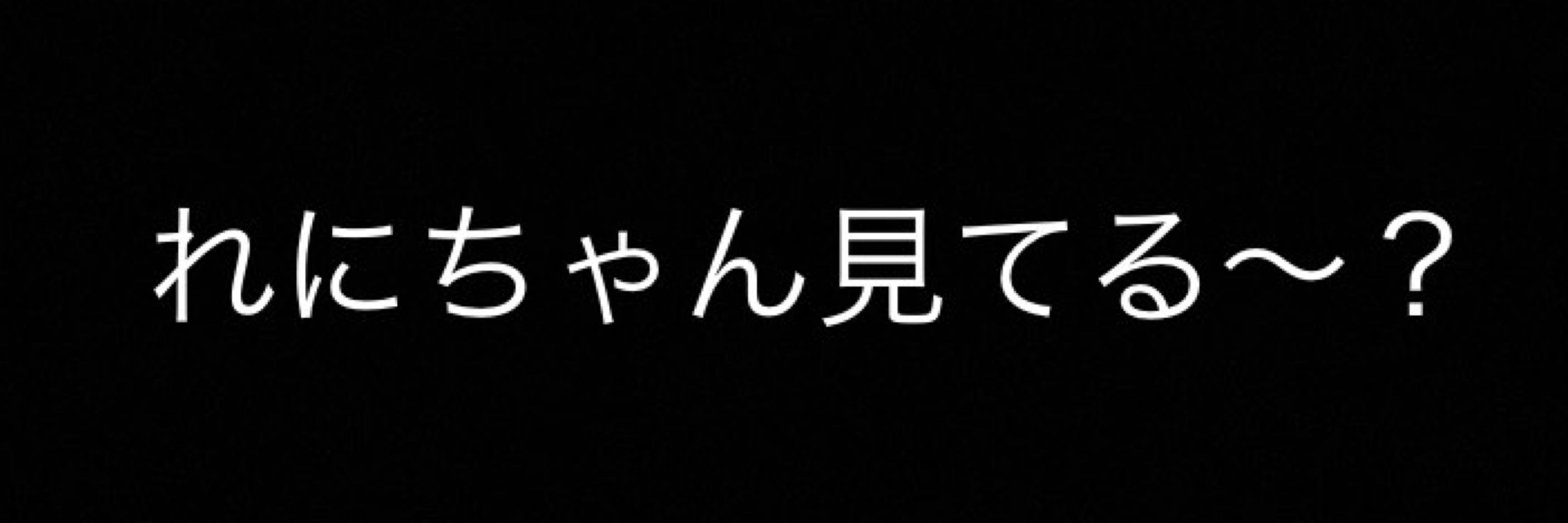 TAKAHASHI