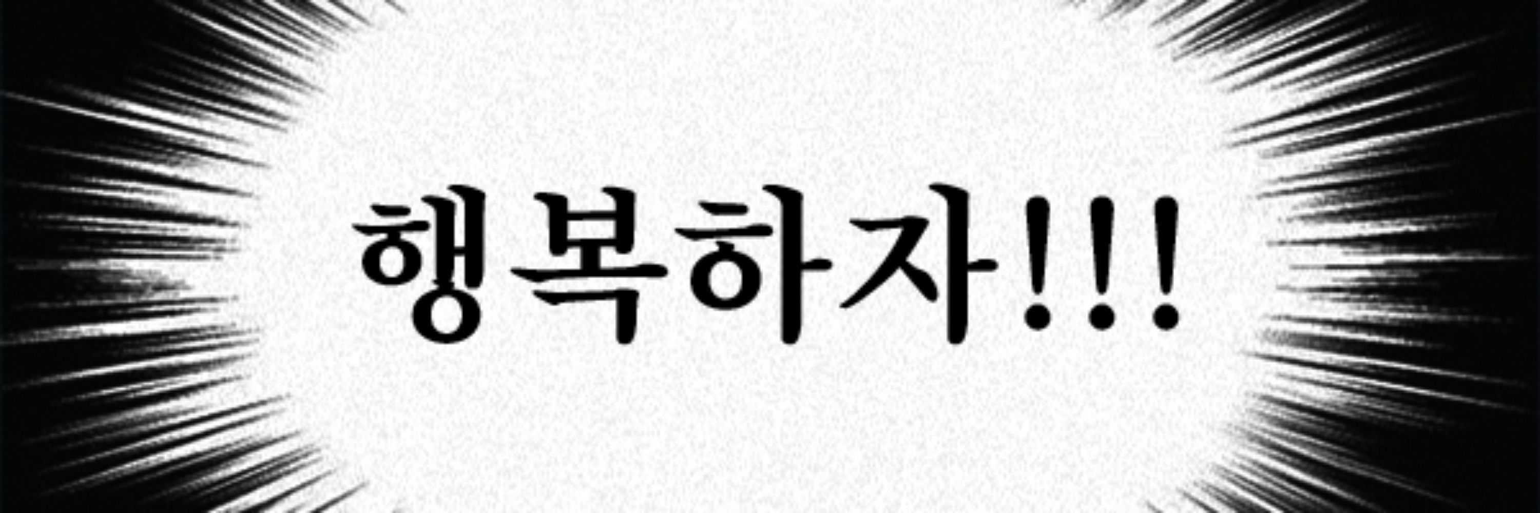둥둥