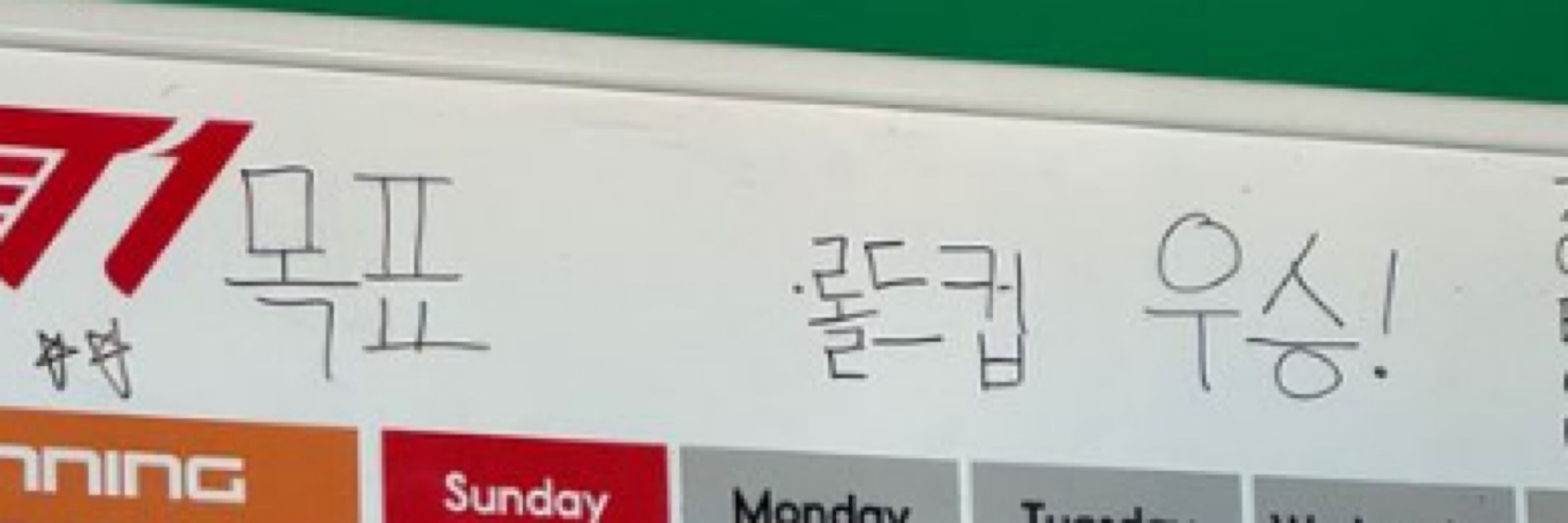 공주