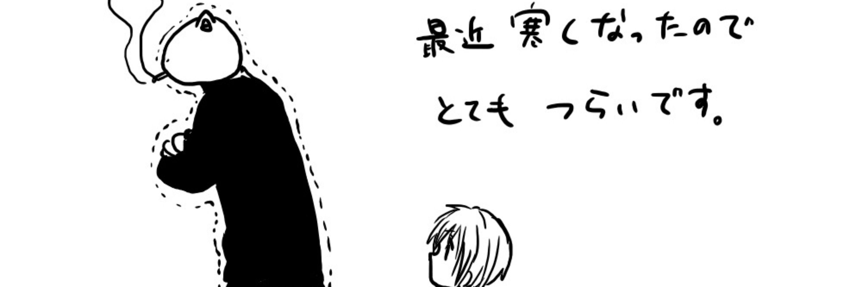 島袋全優