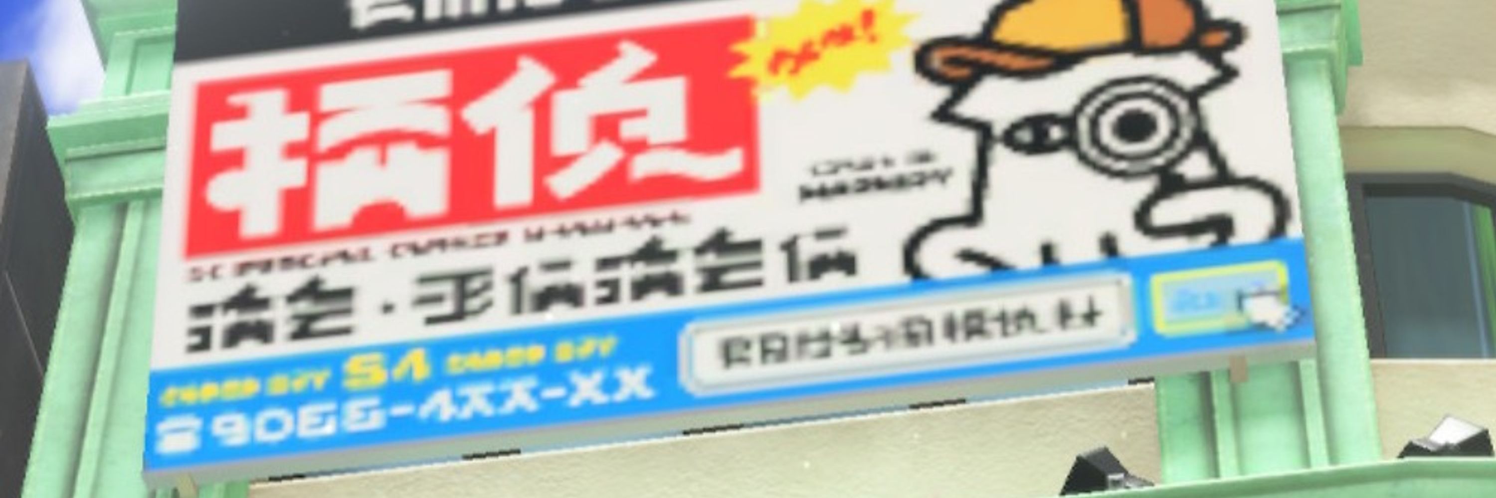 少年