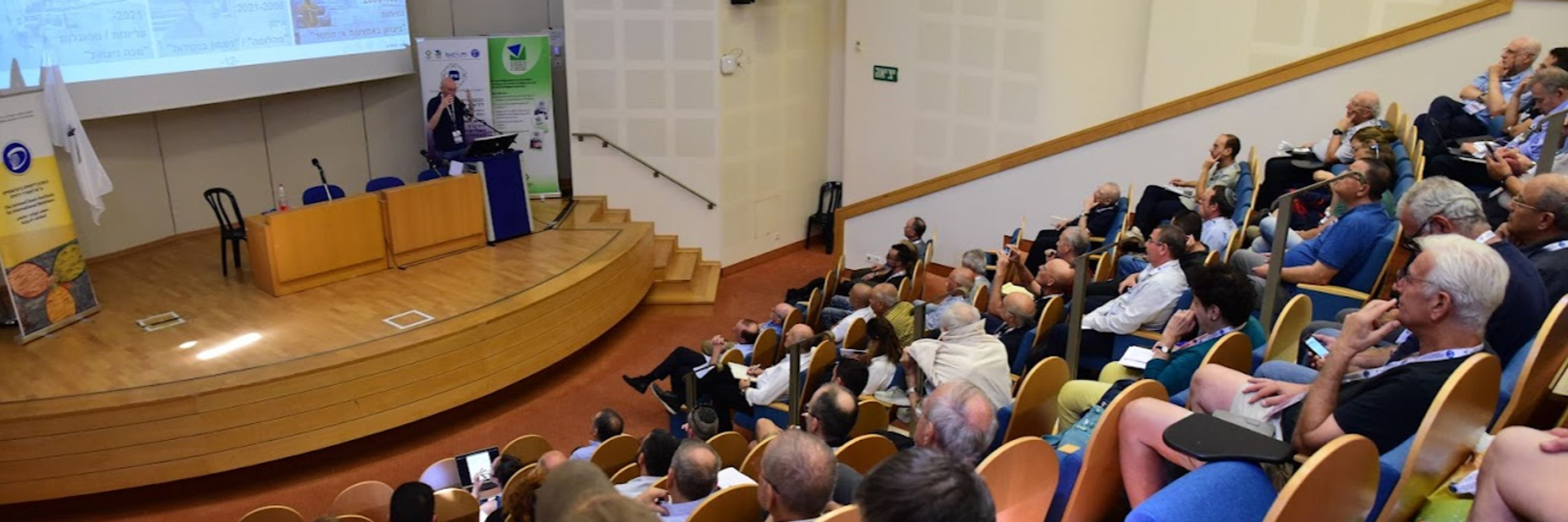 The Israeli Forum for Intelligence Studies (IFIS)