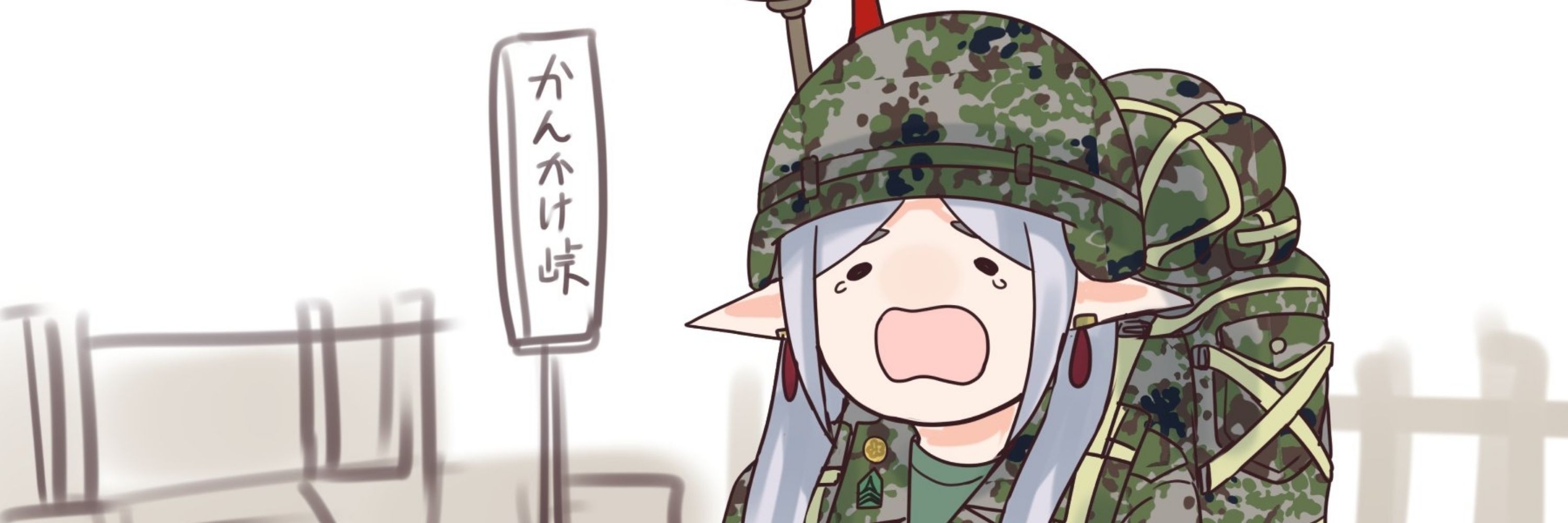 ツチノコ　スネーク