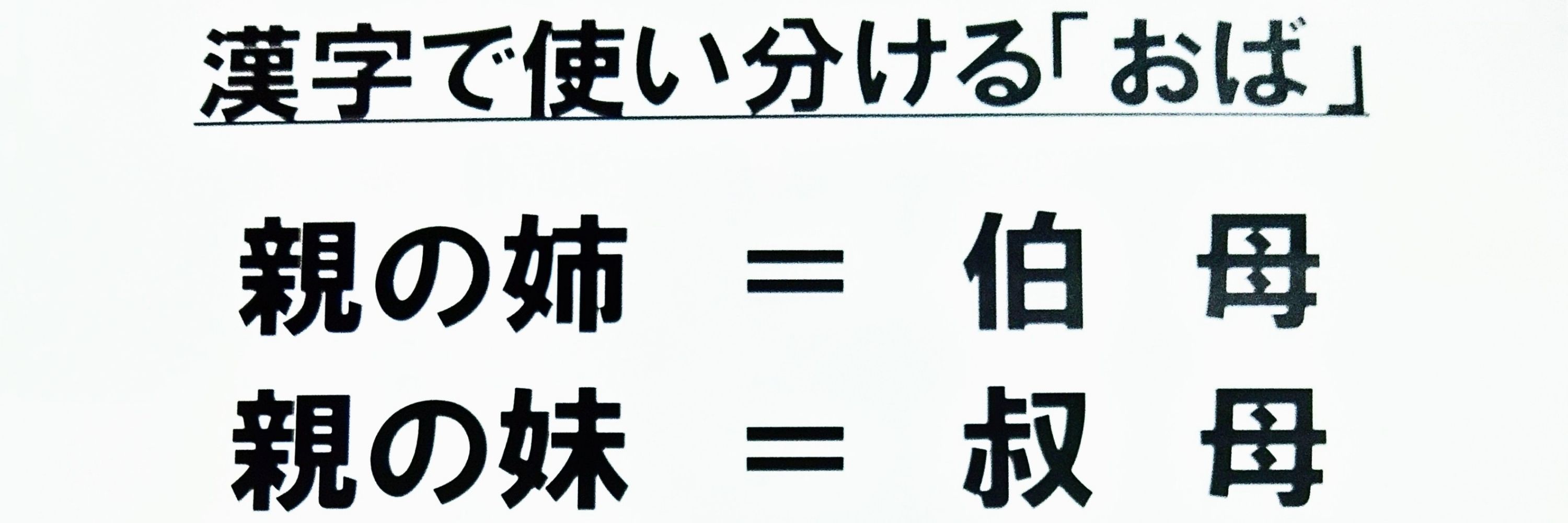 おばさんがいいんです！！/Good!!Over