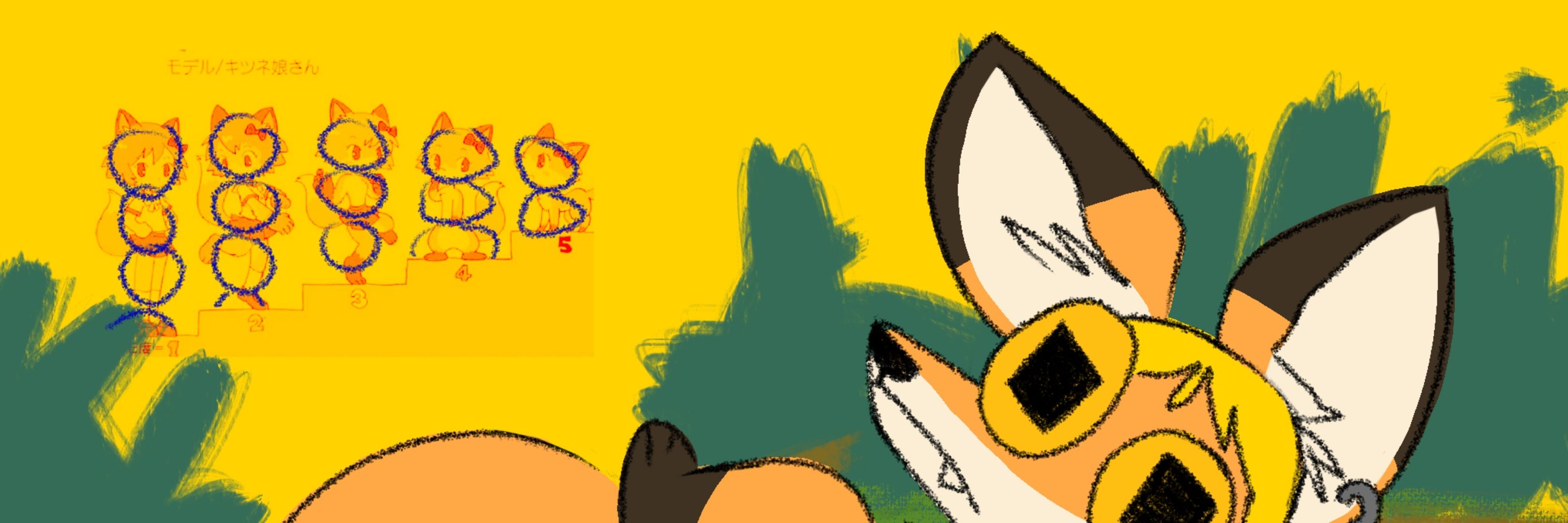 Amber