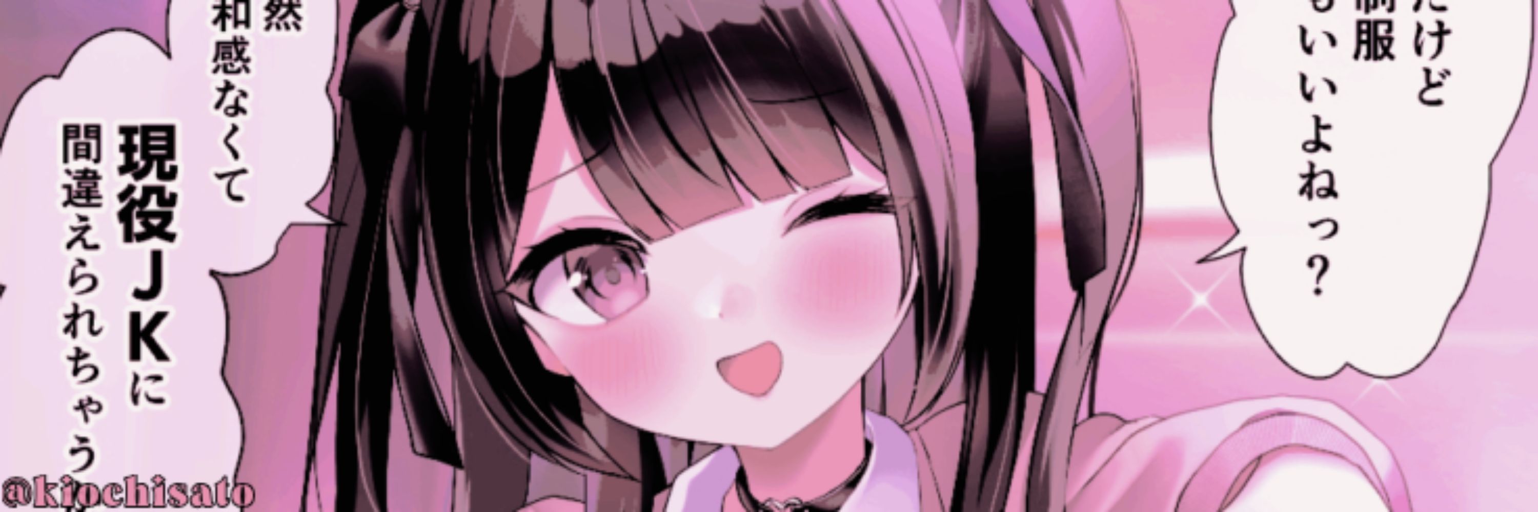 Lulu