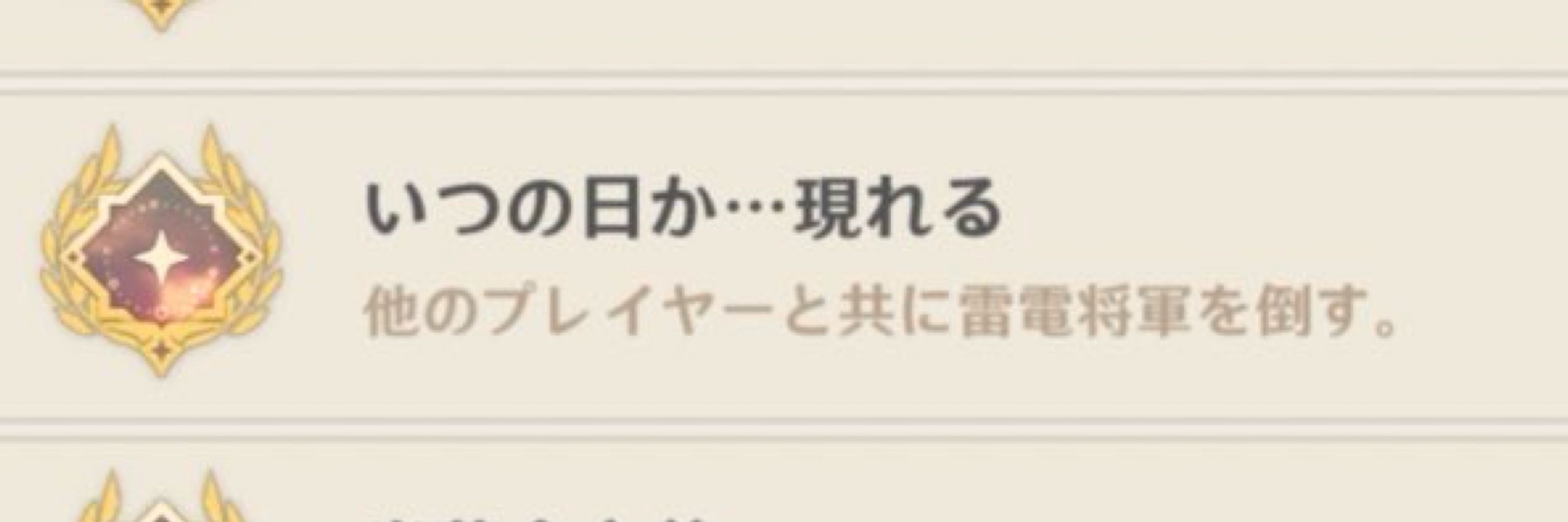 鴻