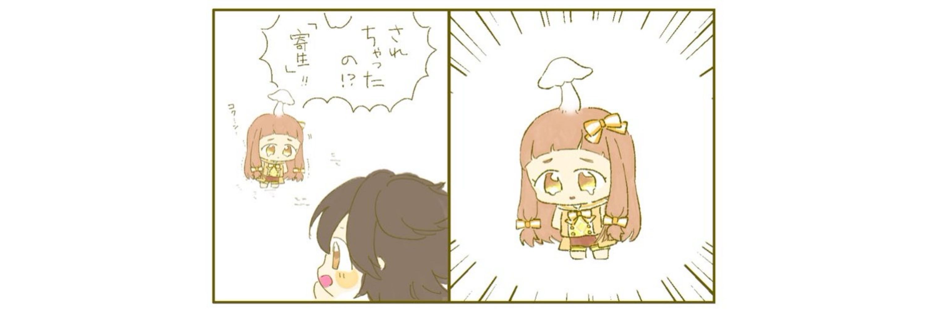 トマティーナ