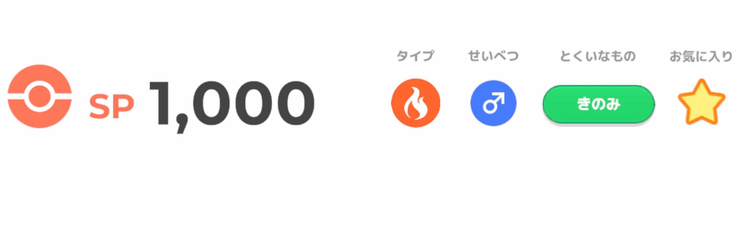 あたま
