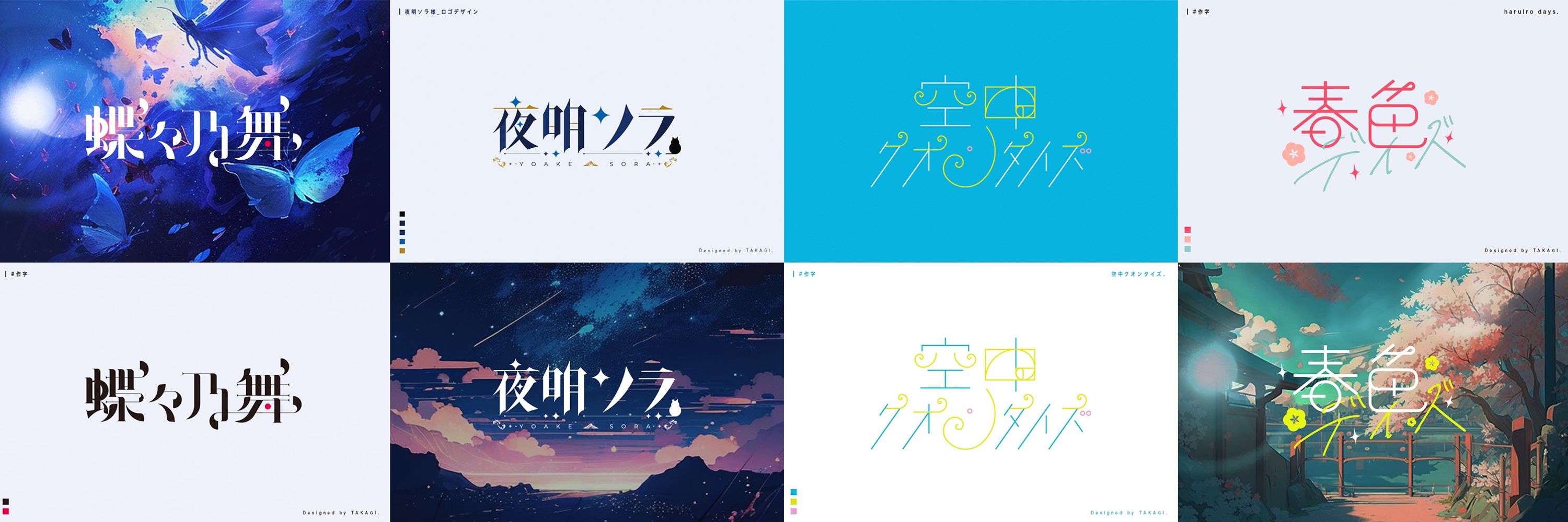 高祇