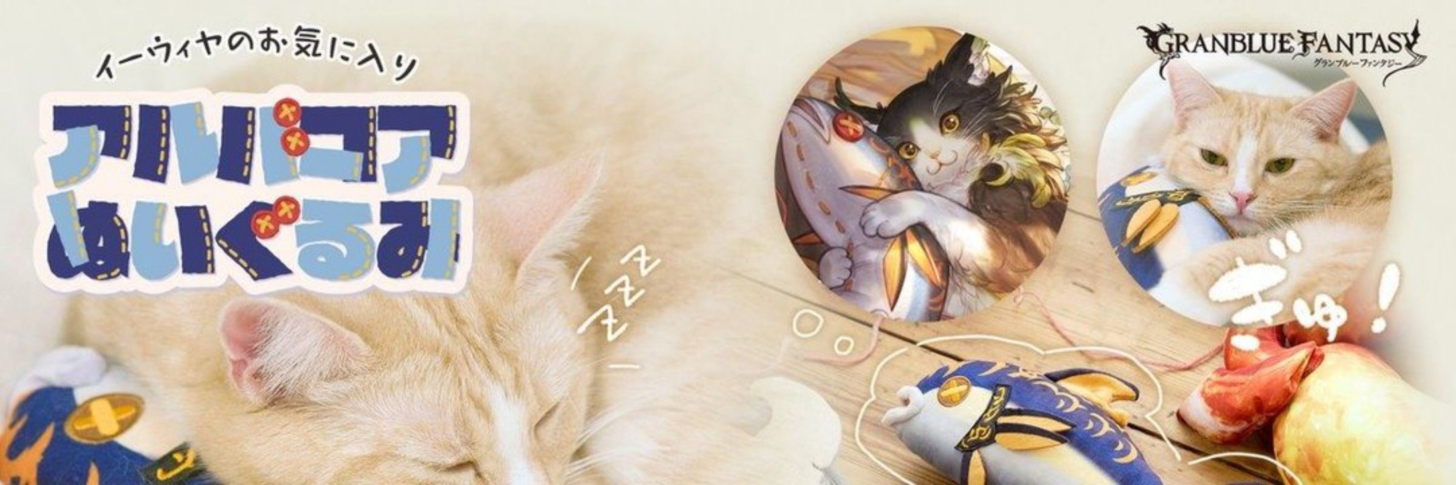 ふゆ