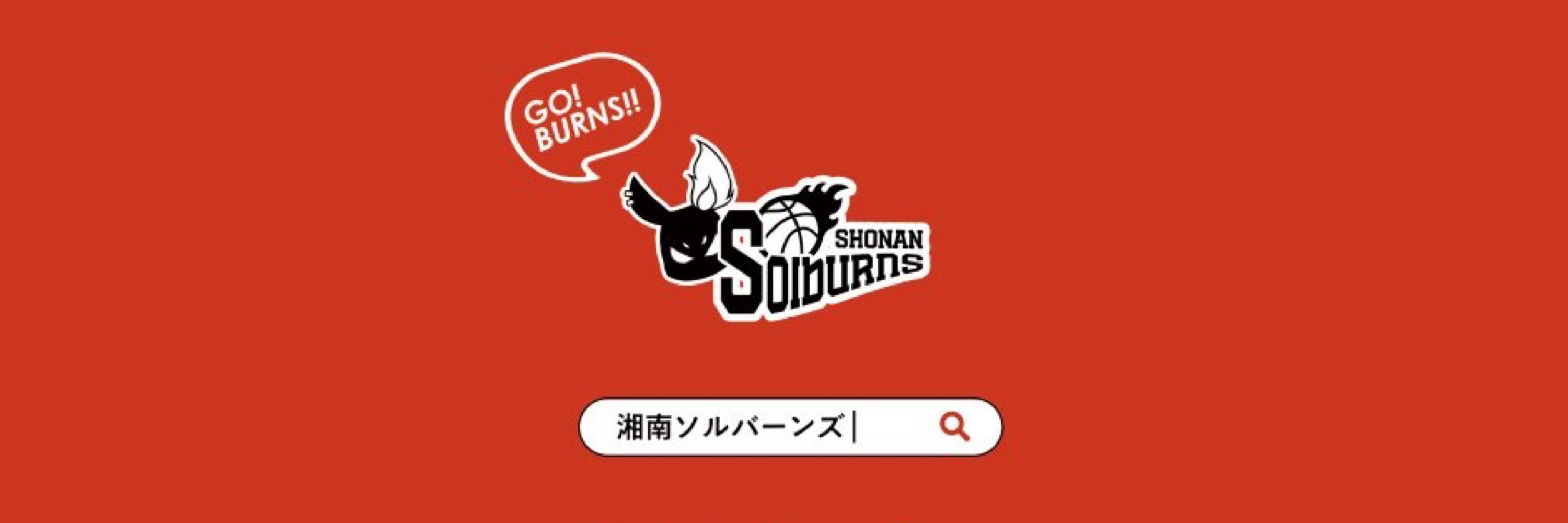 もとこ