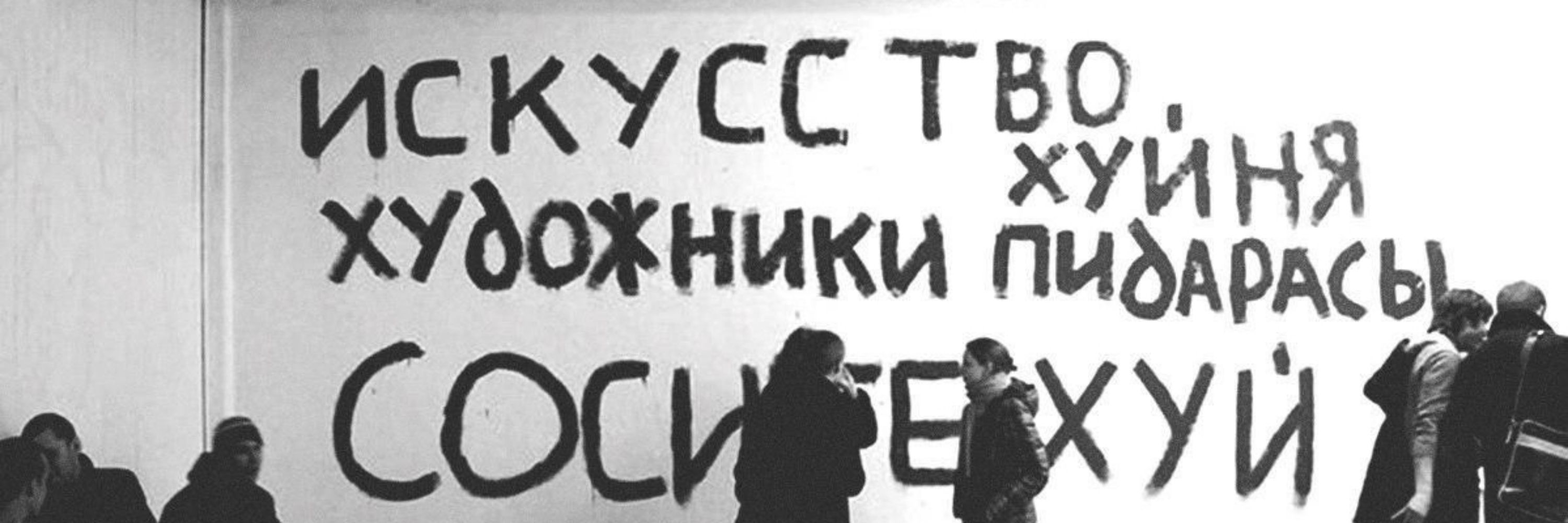 Чернóвская