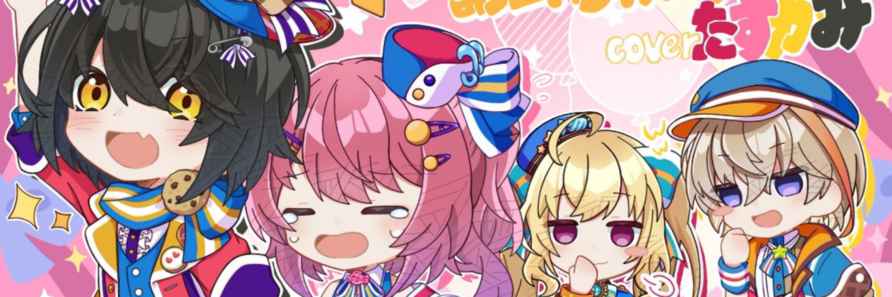 *クヴァレ*