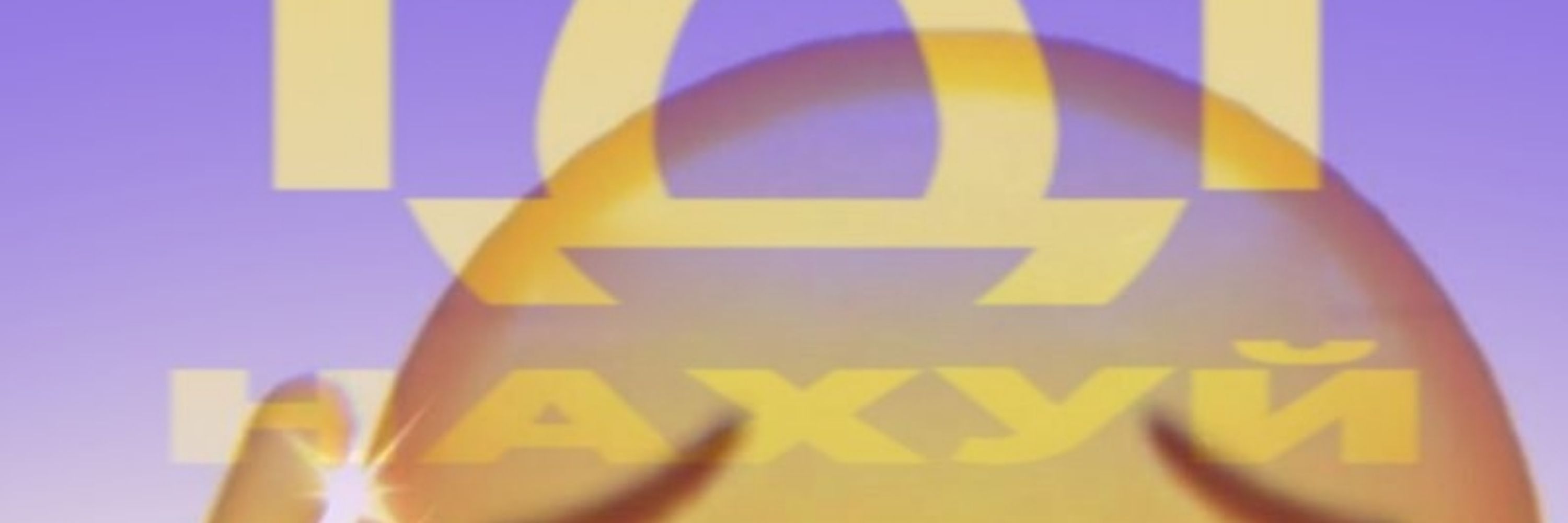 !Ліма🇺🇦⛧
