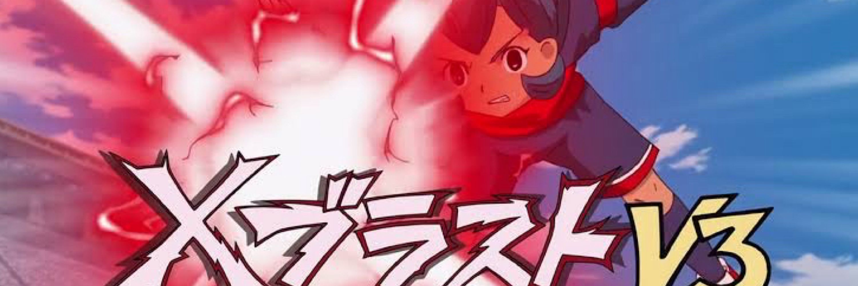 名郷