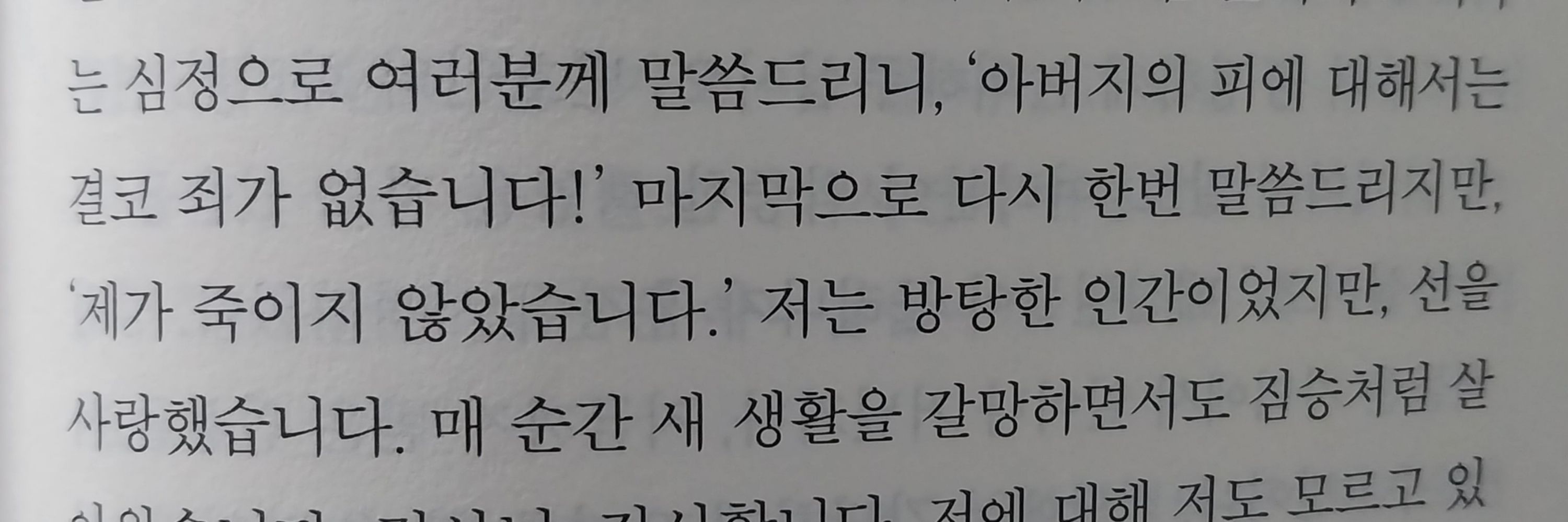 꿻뛃