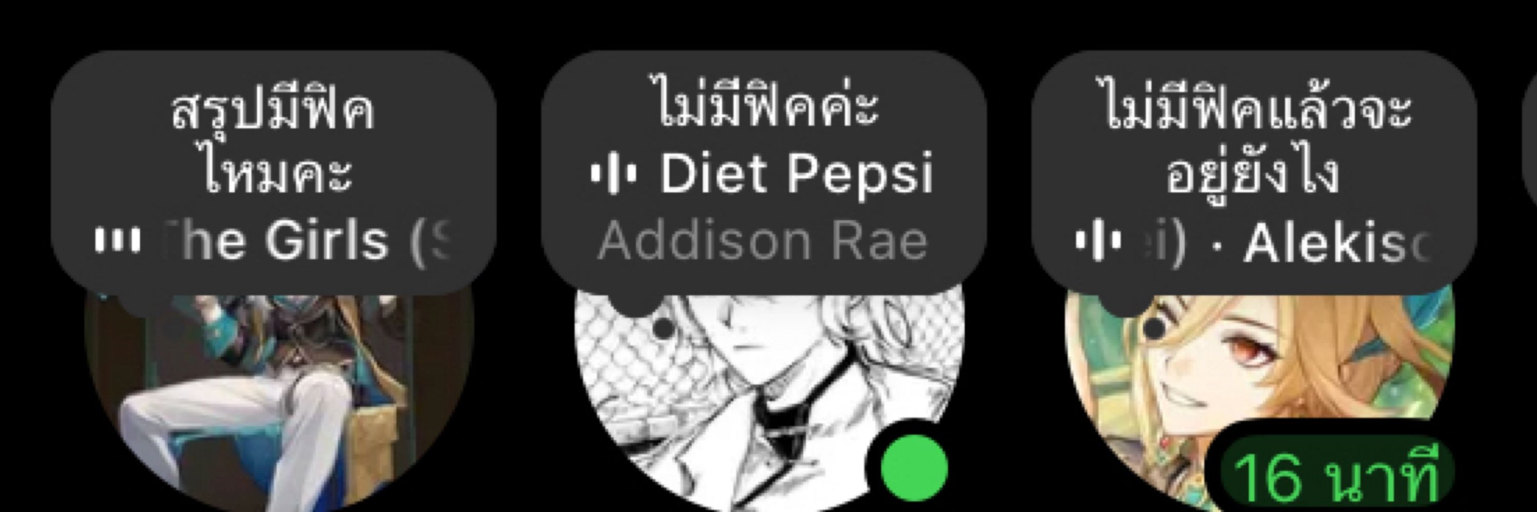 เจนกู้ภัยระดับหมอลำ