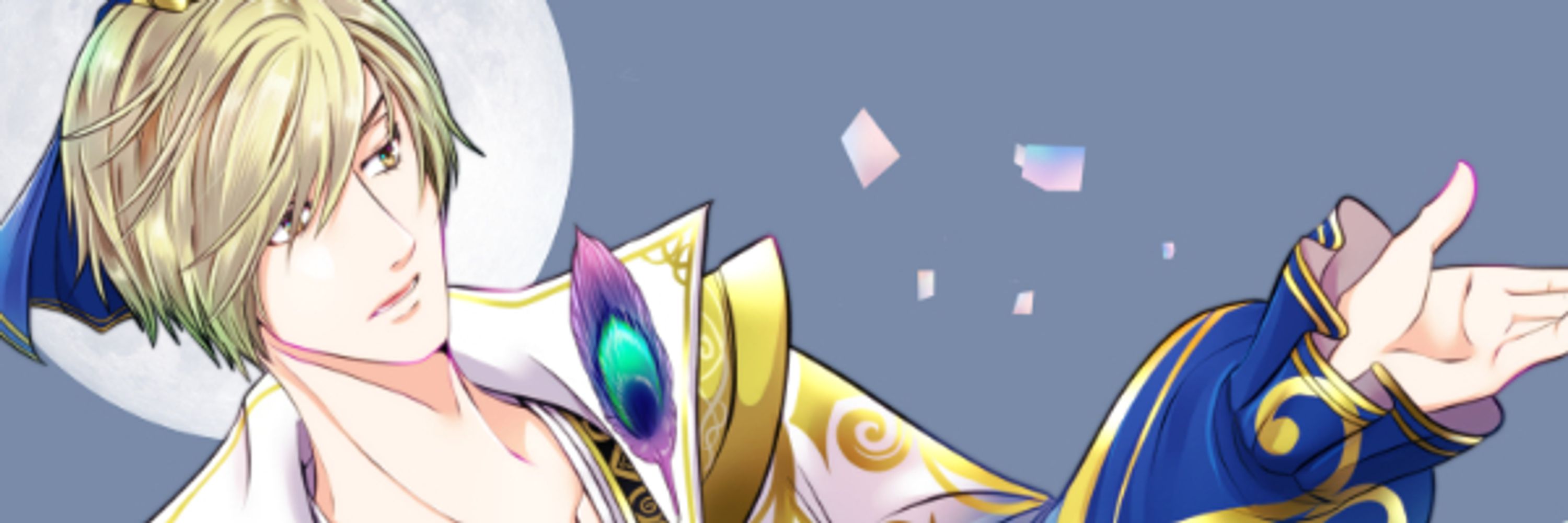 フサギ
