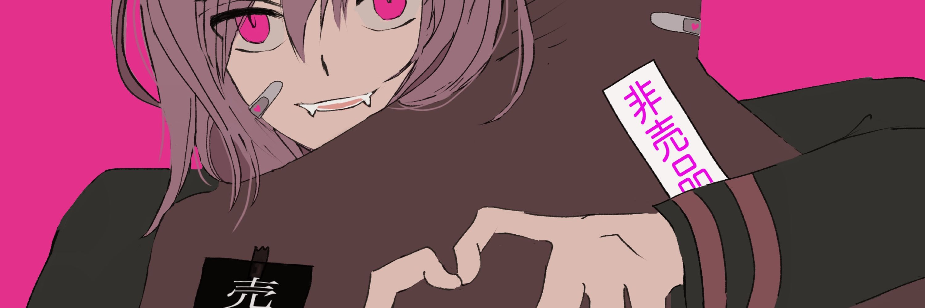 ふなまる